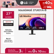 LG จอคอม 27" QHD IPS รุ่น 27U631A-B พร้อม USB-C As the Picture One