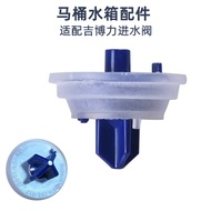 [Water Inlet Valve Sealing Ring] GEBERIT GEBERIT Toilet Accessories Water Inlet Valve Wave Curved Wa