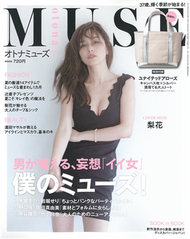 MUSE美麗輕熟女魅力時尚生活專刊 7月號/2015─附UNITED ARROWS托特包 (新品)