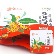 Monkey Ace Osmanthus Black Tea Hot and Cold Double Brew Portable Bag Brew 2.5g * 5 Packs