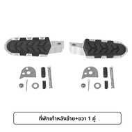 สําหรับ Benelli BJ500GS-A/D TRK502C TRK502 TRK502X 2020-2024-ON TRK 502 502X รถจักรยานยนต์ด้านหลัง F