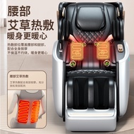 ST-🚢Massage Chair Wholesalers Household Automatic Multi-Function Zero Gravity Space CapsuleOEM Massage chair