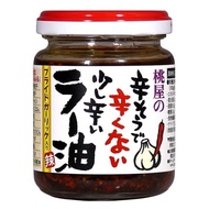 看著辣實際不辣又有一點辣的辣油 110g