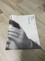 《短暫的婚姻》場刊  2022 My Very Short Marriage