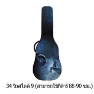 34 inch guitar bag 34 นิ้ว กระเป๋ากีต้าร์ผ้ากันน้ำหนังพียูกระเป๋าเป้สะพายหลังกีตาร์ฟองน้ำหนา20mmกระ