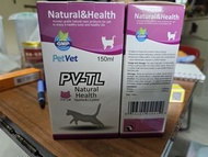 PetVet PV-TL 天然健康貓用牛磺酸