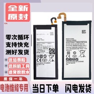Suitable for Samsung C7 C7000 C9 C9000 C9Pro J730/F/G C5 C7010/C8 Mobile Phone Battery