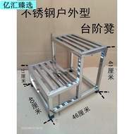 H-Y/ Thickened Steel Pipe Footstool Household Ladder Step Step Freight Ladder Stool Car Wash Two Three-Step Ladder Step