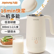 Joyoung/Joyoung DJ03X-D120 Soy Milk Maker Household Small Mini Multi-Function Broken Wall No Filteri