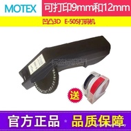 Cult Favorite Korea motex Label Machine E-505 Manual Three-Dimensional Embossing Label Price Marking
