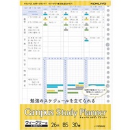 KOKUYO Campus 活頁紙計畫罫 B5 週間時間軸 - 黃