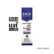 Zane Hair Tonic plus2/เซน แฮร์ โทนิคสูตรใหม่ 1ขวด(75ml.)