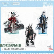 Anime Arknights Lumen Skadi the Corrupting Heart Mudro Figure Walk Acrylic Collection Model Plate De