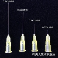 Beauty needles/needles  美容针/ 针头   一次性塑钢针头30g25g27g13mm25mm38mm30G4毫米工业用