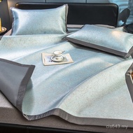 Mix Match New Style Sandwich 2024 Ice Silk High Precision 900D Three-Color Three-Piece Set Cool Mat 