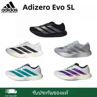 adidas Adizero Evo SL Sports Shoes