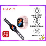 🎁附送精美禮物|✅行貨|✅有單據|✅門市自取/寄貨|✅買滿($788)即可🚚免費送貨|  HAVIT-M9038 PRO 多功能智能運動手錶 - (兩色可選)