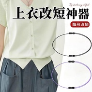 Top Shortening Handy Tool Shirt Cardigan Invisible Narrow Waist Handy Tool Top Longer Handy Tool Men