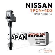 คอยล์จุดระเบิด NISSAN CEFIRO A32 ตัวยาว VQ20DE ตรงรุ่น 100% - TPCN-402 - TOP PERFORMANCE JAPAN - คอย