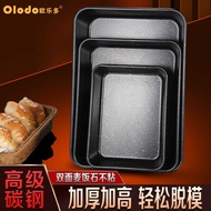 Baking Pan Household Barbecue Baking Non-Stick Medical Stone Baking Pan Deep Pan Cake Bread Pizza Ba