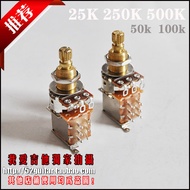 9.4MM American Standard Copper Axis Electric Guitar Pickup Cut Single Bounce Switch 25K 50K 250 500K