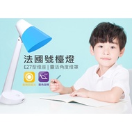 [ADATA ADATA] French Horn Table Lamp _ Blue Lampshade/Orange Lampshade-Two Colors Available (Without