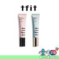 [K-Beauty] tfit Delicate Silk Veil Art Primer Hydrate Vanish Art Primer 30ml