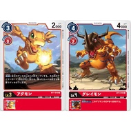 Digimon BT1-010 BT1-015