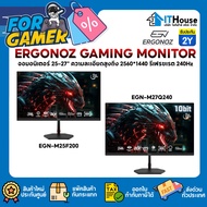 ✅ERGONOZ GAMING MONITOR 25-27" จอมอนิเตอร์ 240Hz สี 10bit ความละเอียดสูง 2560*1440 รุ่น EGN-M25F200