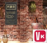 【VIKI品質保證】壁貼壁紙 復古懷舊3D立體仿磚紋墻紙 服裝理發店磚塊壁紙 文化石紅磚發廊背景