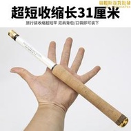 小物竿 溪流竿短節天展竿超輕迷你便捷小手竿37調飛蠅3.6米臺釣竿