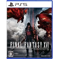 FINAL FANTASY XVI Sony PS5 Game Soft 【Direct from Japan】