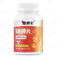Potassium Iodine Tablets Special Dietary Tablets Candy Potassium Iodide Iodine Tablets