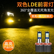 [Premium] Car Front Fog Light led Strobe Super Bright Modified Golden Light H11 881 h8 H3 9006 Two-C