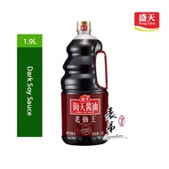 海天 HADAY【大瓶酱油】【Big Bottle of Soy Sauce】