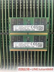 詢價三星全新原顆粒普通板DDR5 64GB（2X32GB）