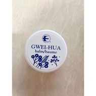 Pea gwei Hua balm imported authentic osmanthus paste/1 PCs 5.5g