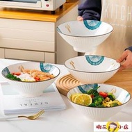 發貨網紅盤子 陶瓷碗 法晶陶瓷大號拉面碗泡面碗家用日式飯碗餐具湯碗沙拉斗笠碗