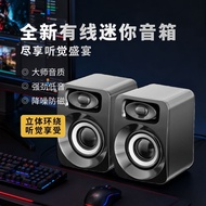 #台式电脑音响家用有线两用3D低音炮笔记本音响大音量长形音响台式电脑音响家用有线两用3D低音炮笔记本音响大音量长形音响@