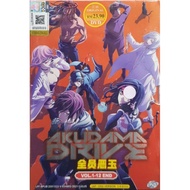 Akudama Drive - Vol.1-12 End (DVD)