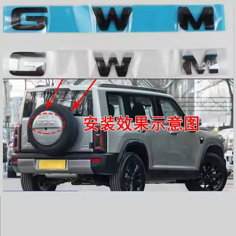 GWM HAVAL H6 DARGO TANK 300/500 REAR LOGO GWM