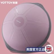 Yottoy英国波速球半圆脚踩平衡球训练普拉提加厚防爆瑜伽球健身球女