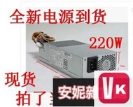 【VIKI-品質保障】全新宏基ACER AXC105 AXC602 A1110X XC100 電源PE-5221-08【