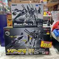 （旺角家樂坊17樓門市現貨）開封 Bandai DX超合金 Macross GE-58 YF-29 Variable Fighter Durandal Valkyrie 30th Memorial C