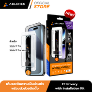 [Official][ไอโฟน 17 Pro/ Promax]  Ablemen กระจกเต็มจอ เพิ่มความเป็นส่วนตัว  FF Privacy  Installation