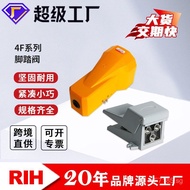Pneumatic/Foot Pedal RIH Control/4F210-08Foot valve08G Ruiheng Air Control Foot Pedal Valve08L Rever