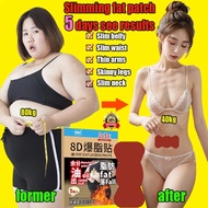 Detox slimming patch fat burner quick weight loss wormwood dehumidification detox stomach slimming b