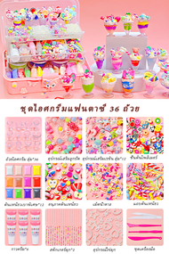 กล่องDIYเด็ก diy guka ชุดทำพวงกุญแจ กล่องทำพวงกุญแจ DIY วิปครีมปลอม diy DISFUNNY สร้างสรรค์และสร้างส