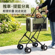 [Car Bag Separation] Pet Cart Lightweight Foldable Dog Cat Outing Cart Basket Type Pet Cart Dog Walk