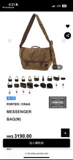 Porter Crag messenger bag